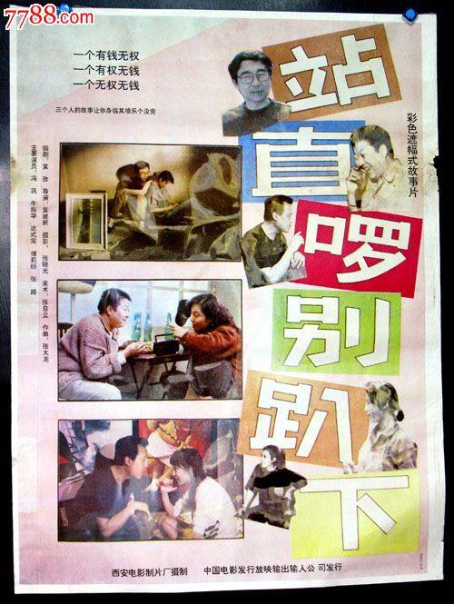 普利斯考特学院文凭毕业证怎么仿制